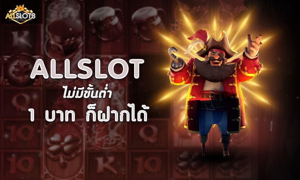 allslot